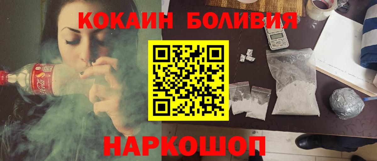 КОКАИН 99% Семилуки