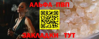 марихуана Обнинск