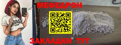 винт Обь