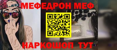 бутик Первоуральск