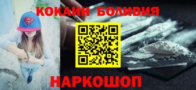 бутик Первоуральск