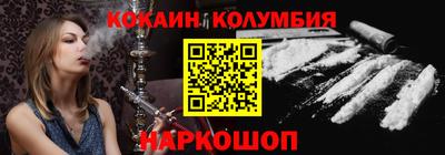 марихуана Обнинск