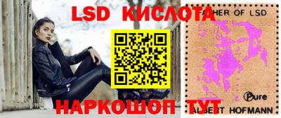 марихуана Обнинск