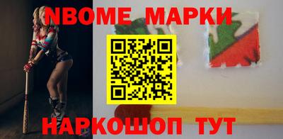 винт Обь