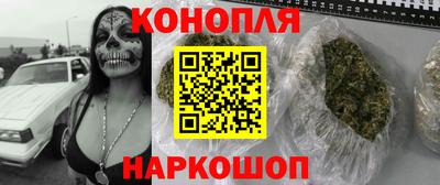 марихуана Обнинск