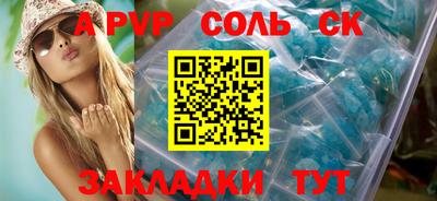 марихуана Обнинск