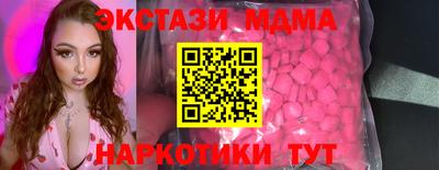 винт Обь