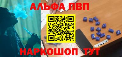 молекула духа Партизанск