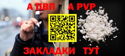 марихуана Обнинск