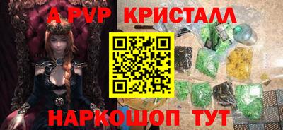 Альфа ПВП Нягань