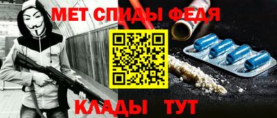 винт Обь