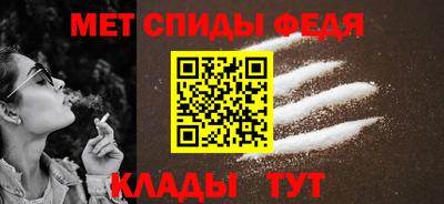 винт Обь