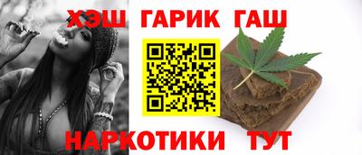 марихуана Обнинск