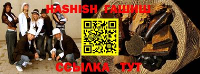 молекула духа Партизанск