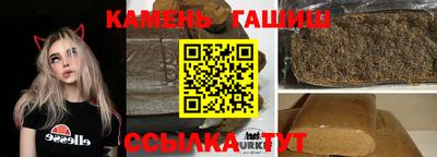 марихуана Обнинск
