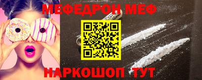 винт Обь