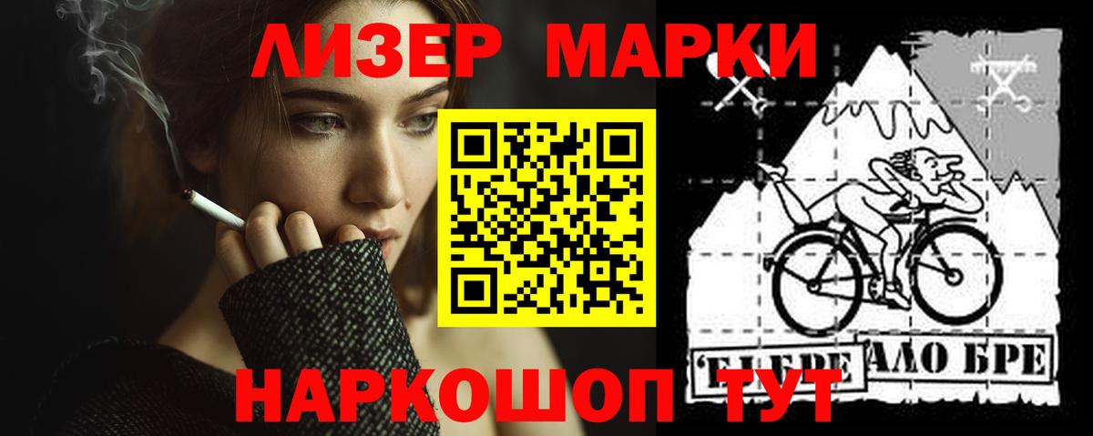 ЛСД экстази кислота Семилуки