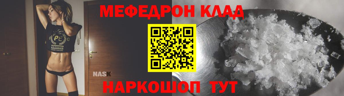 МЕФ мука Семилуки