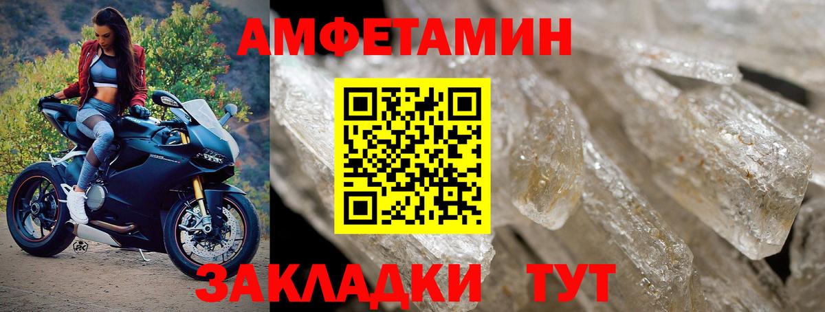 Мефедрон   Гашиш  Купить закладку  Alpha-PVP СОЛЬ кристаллы  COCAIN  Вход с VPN  Семилуки  МАРИХУАНА  КЕТАМИН 