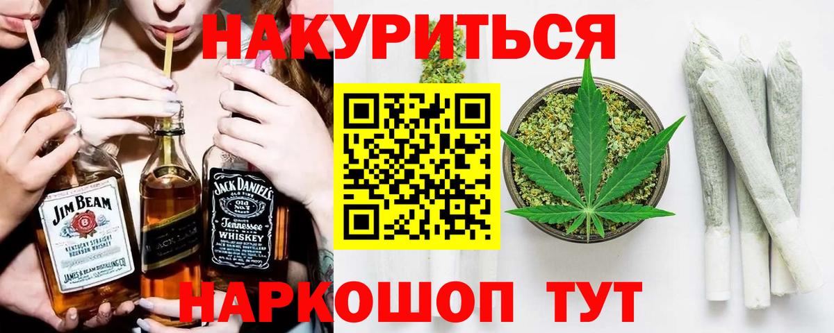Каннабис THC 21% Семилуки