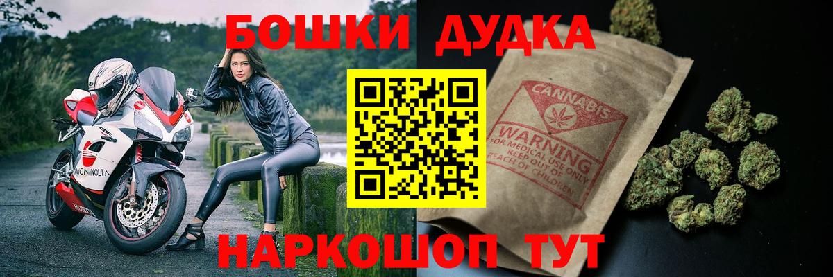 МАРИХУАНА планчик  Каннабис ГИДРОПОН  Бошки марихуана план  Канабис THC 21%  Вход с VPN  Семилуки 